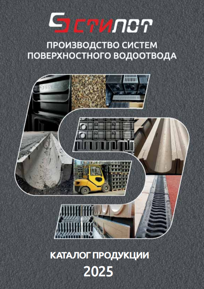 Мини каталог